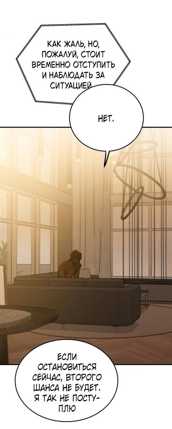 Read Жестокие твари Manga Online