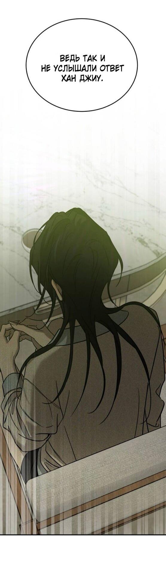 Read Жестокие твари Manga Online