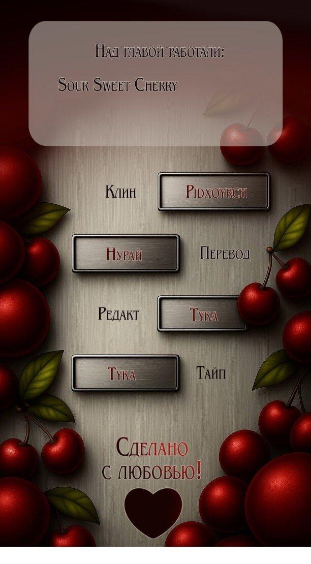 Read Жестокие твари Manga Online