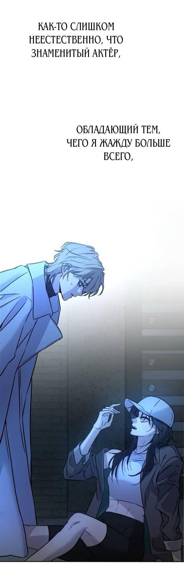 Read Жестокие твари Manga Online