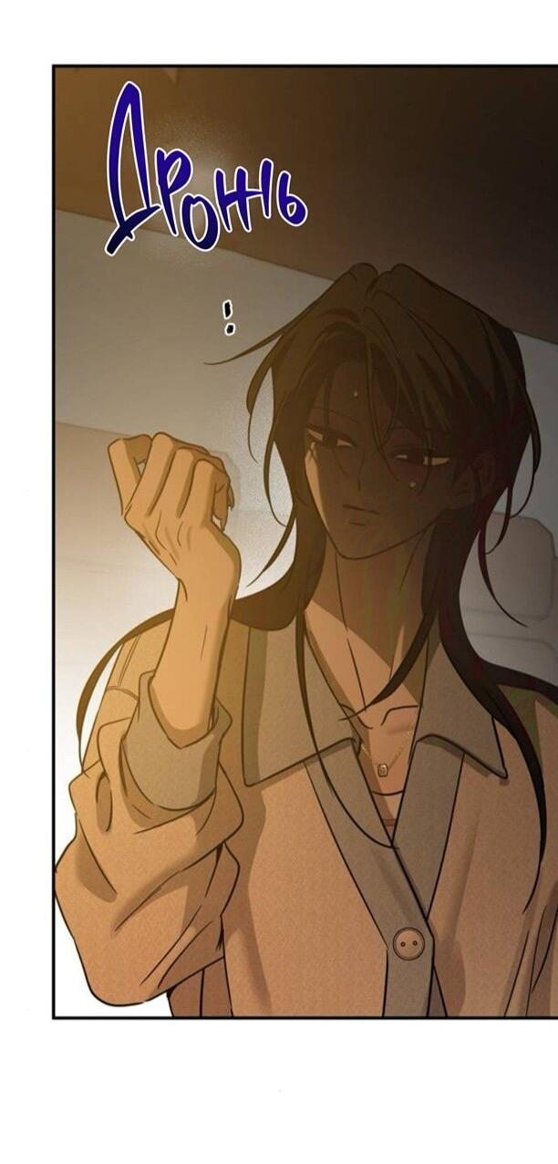 Read Жестокие твари Manga Online