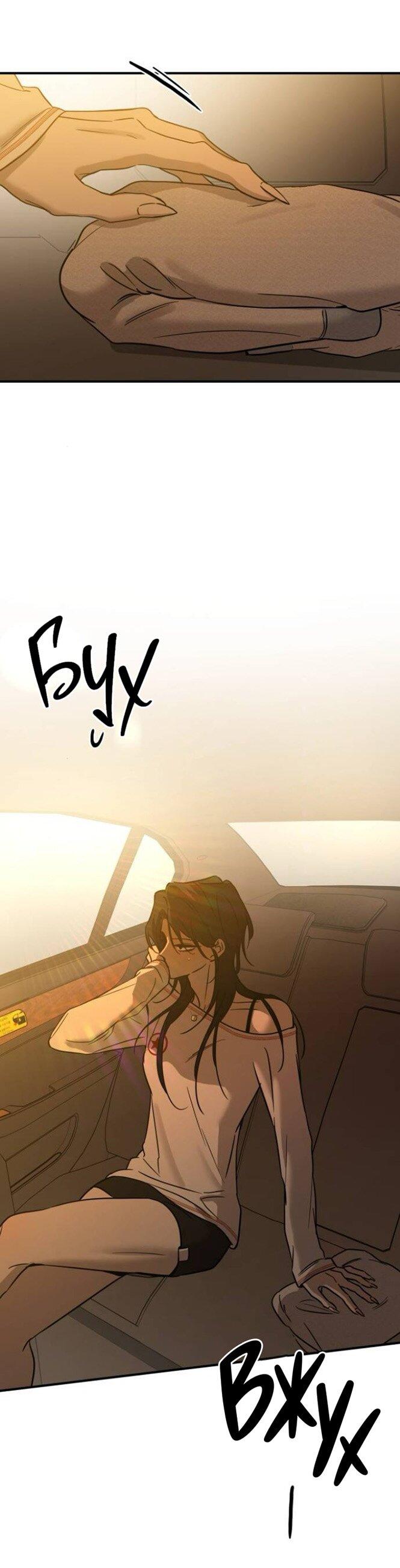 Read Жестокие твари Manga Online