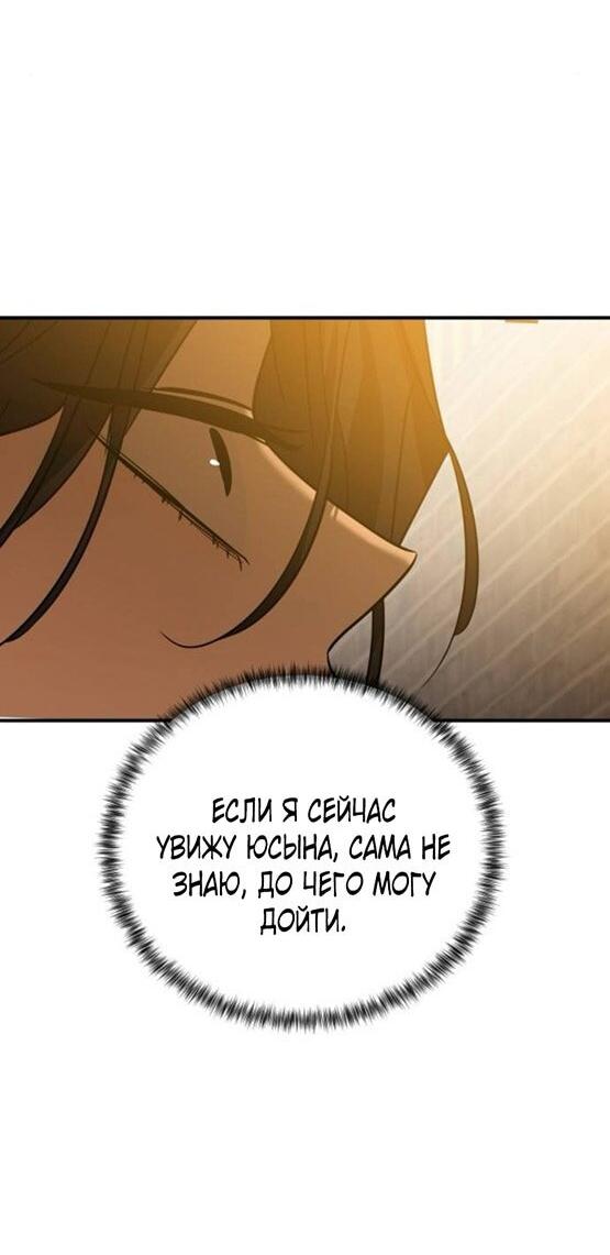 Read Жестокие твари Manga Online