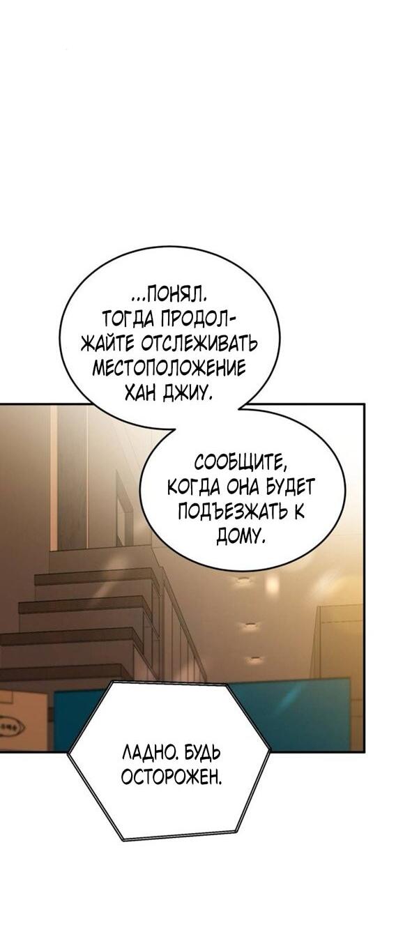 Read Жестокие твари Manga Online