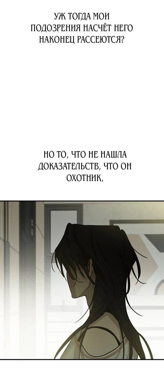 Read Жестокие твари Manga Online