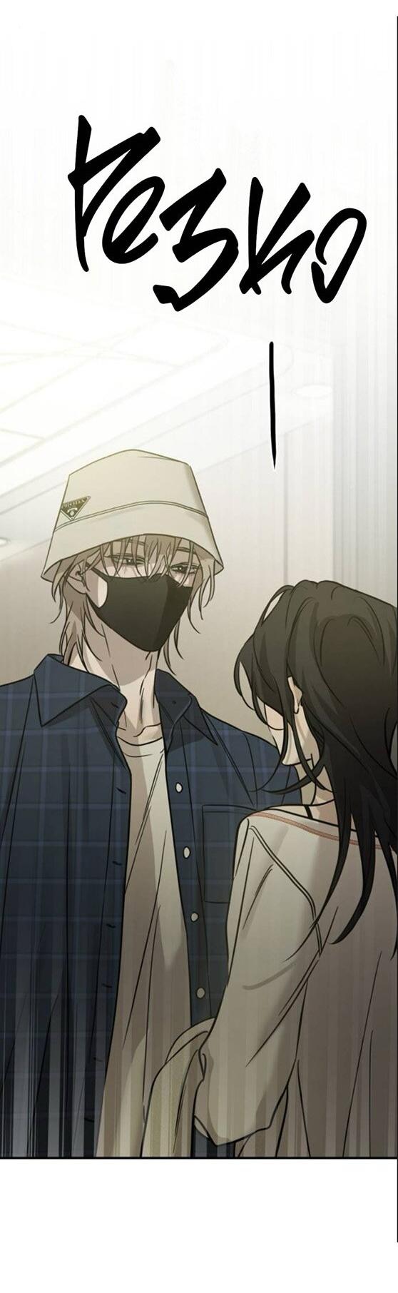 Read Жестокие твари Manga Online