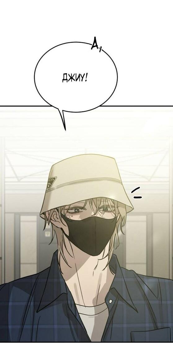 Read Жестокие твари Manga Online