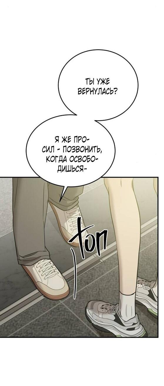 Read Жестокие твари Manga Online