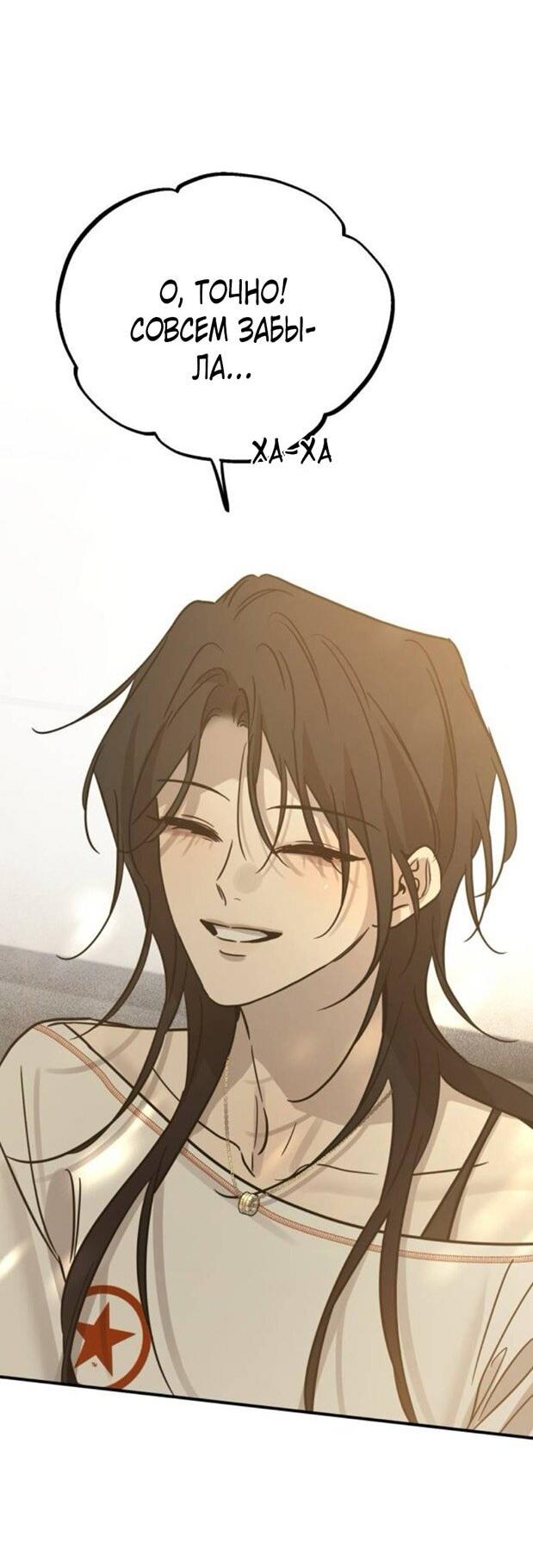 Read Жестокие твари Manga Online