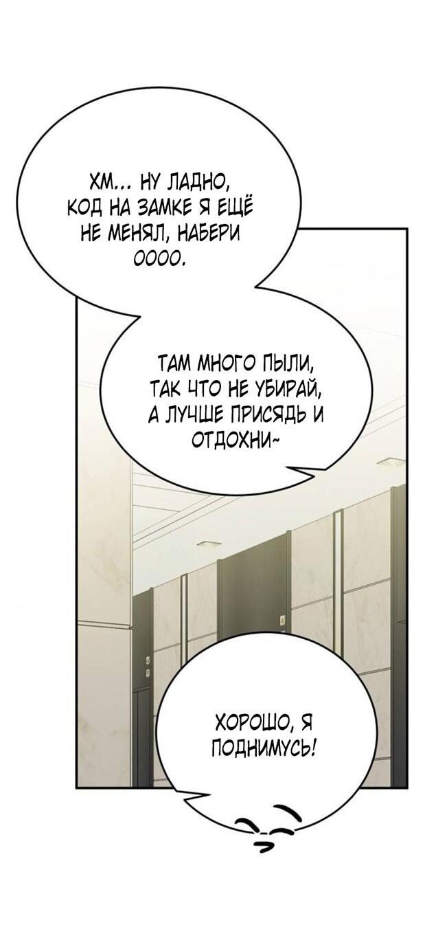 Read Жестокие твари Manga Online