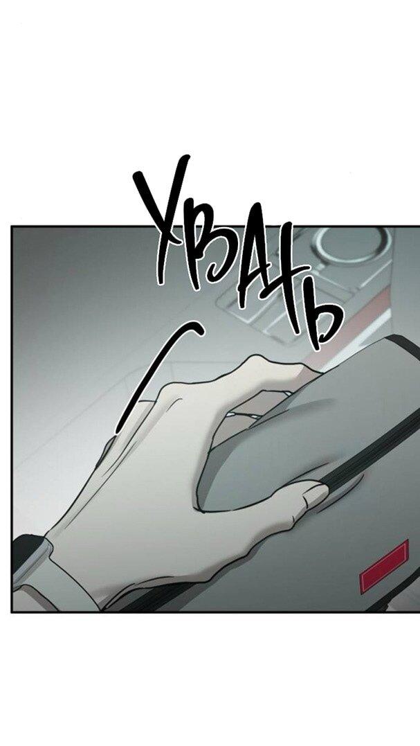 Read Жестокие твари Manga Online