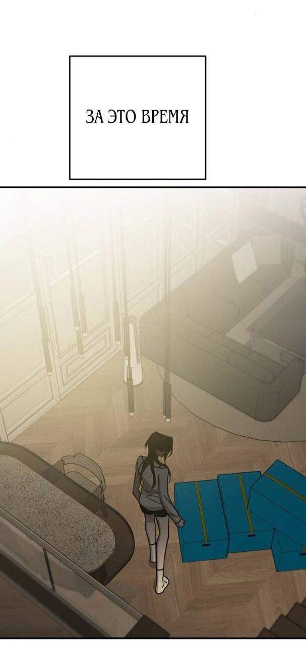 Read Жестокие твари Manga Online