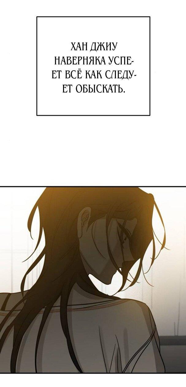 Read Жестокие твари Manga Online