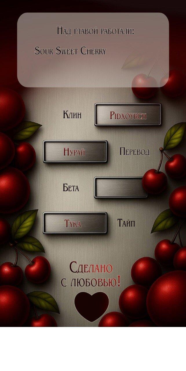 Read Жестокие твари Manga Online