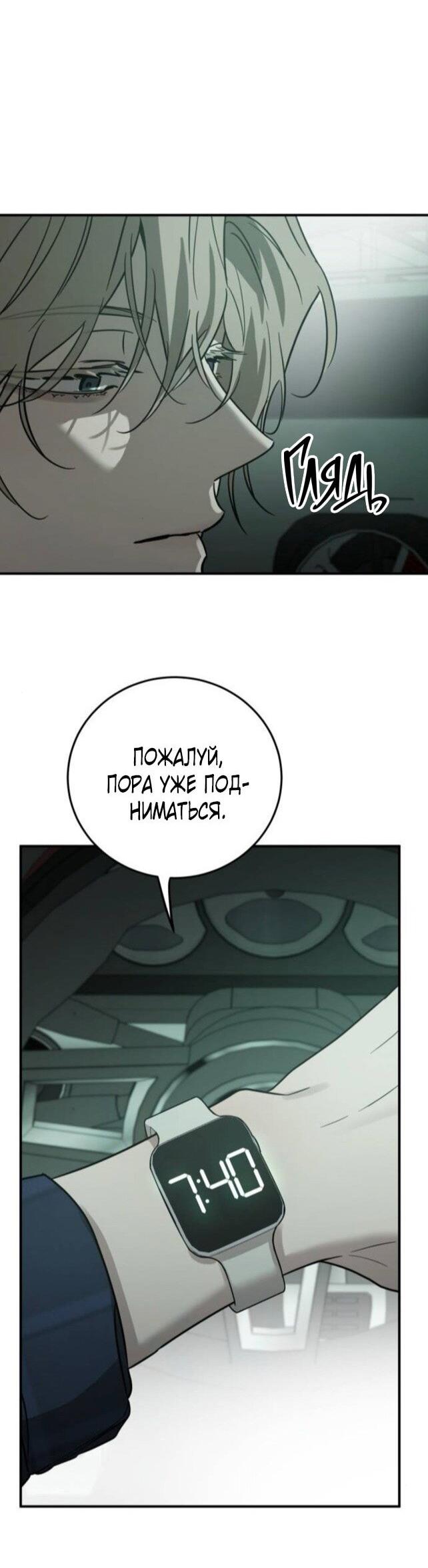 Read Жестокие твари Manga Online