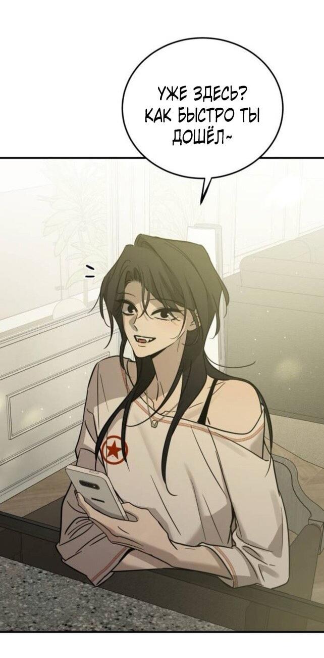 Read Жестокие твари Manga Online