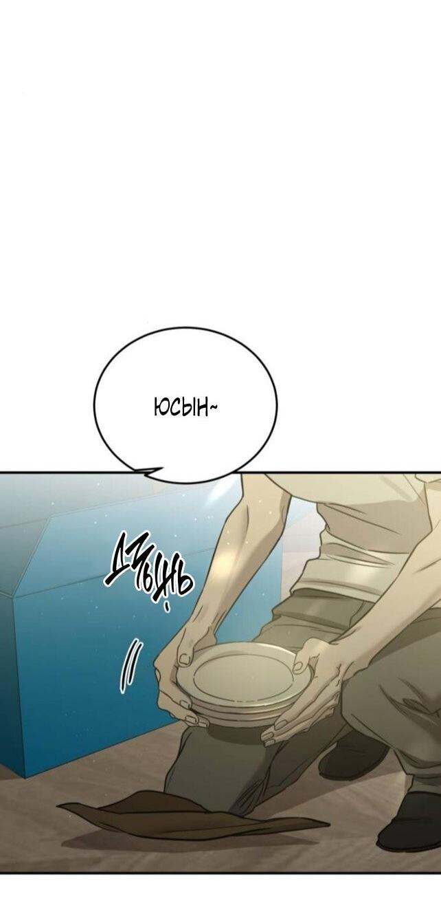 Read Жестокие твари Manga Online