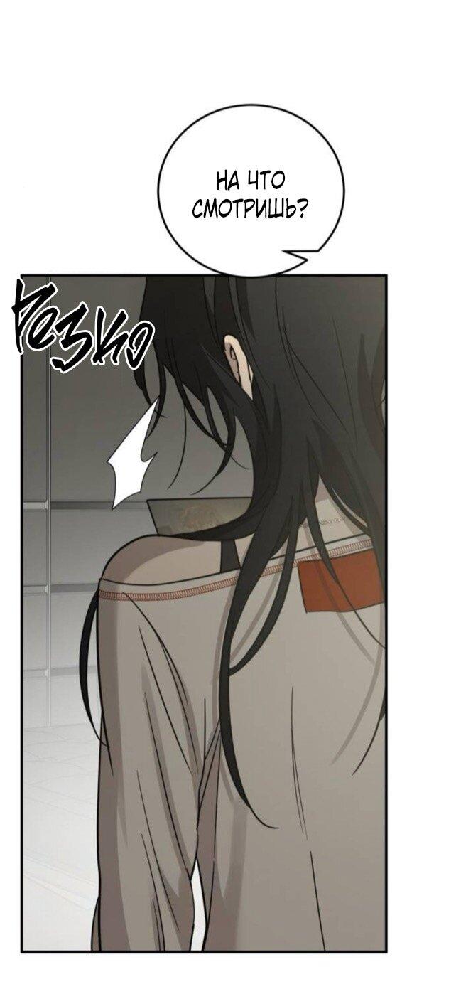 Read Жестокие твари Manga Online