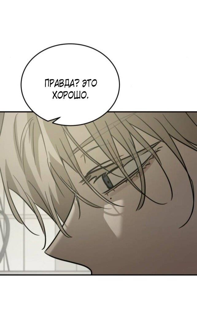 Read Жестокие твари Manga Online