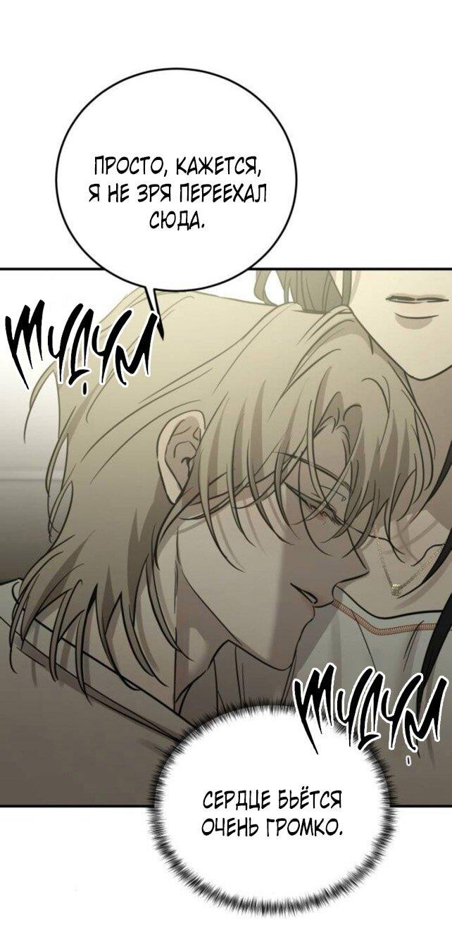 Read Жестокие твари Manga Online