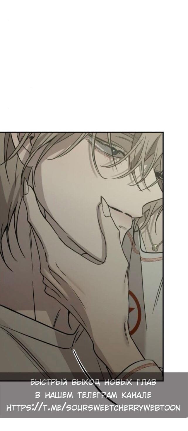 Read Жестокие твари Manga Online