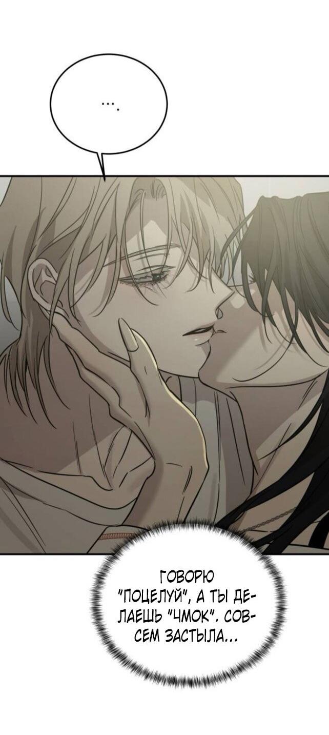 Read Жестокие твари Manga Online