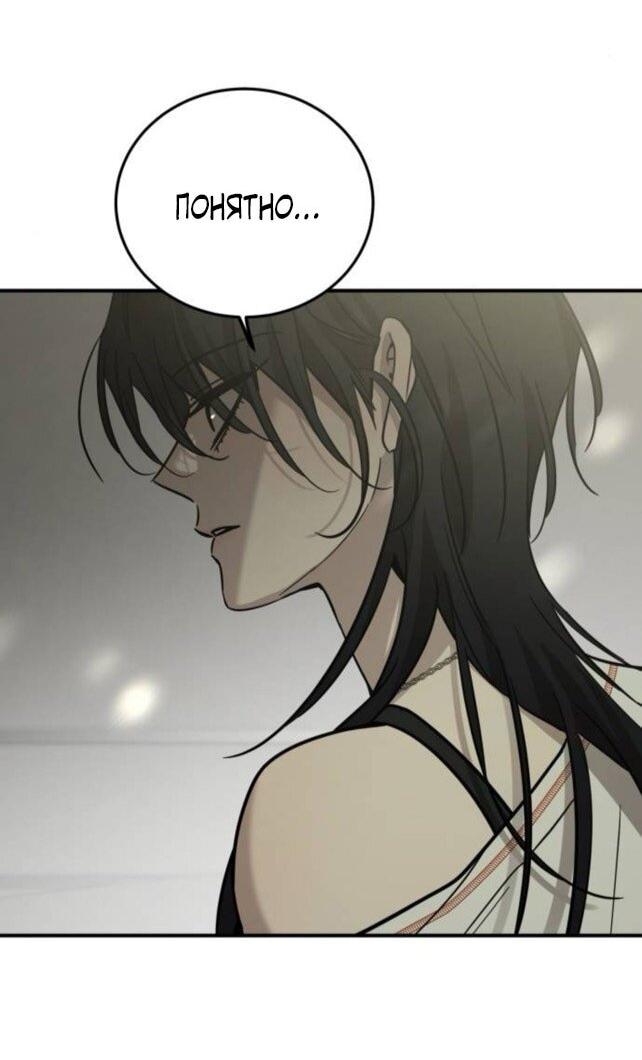 Read Жестокие твари Manga Online