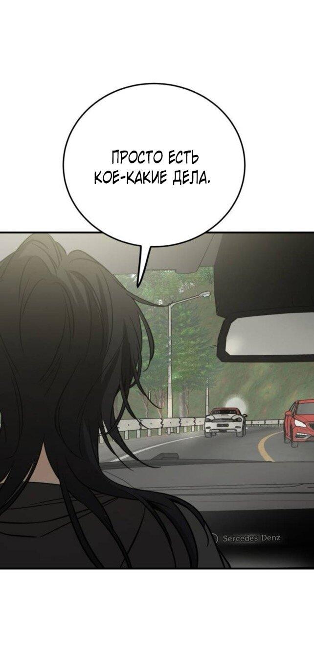 Read Жестокие твари Manga Online