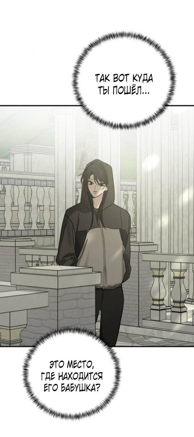 Read Жестокие твари Manga Online