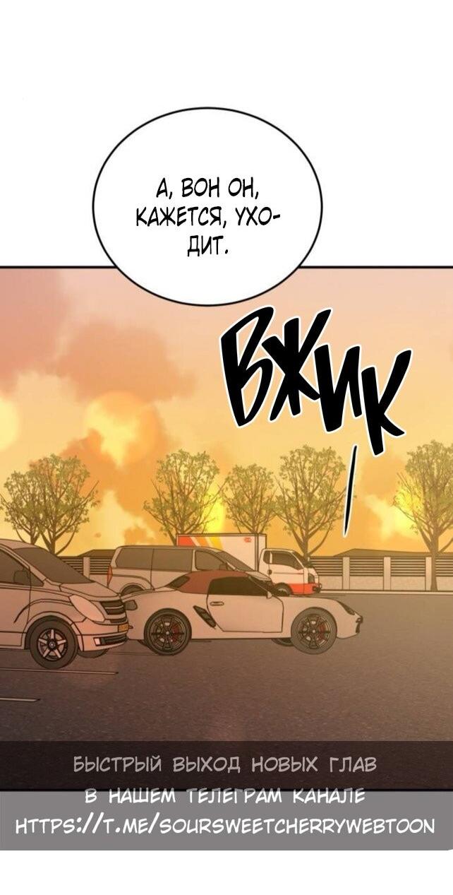 Read Жестокие твари Manga Online