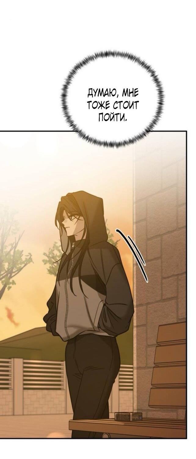 Read Жестокие твари Manga Online