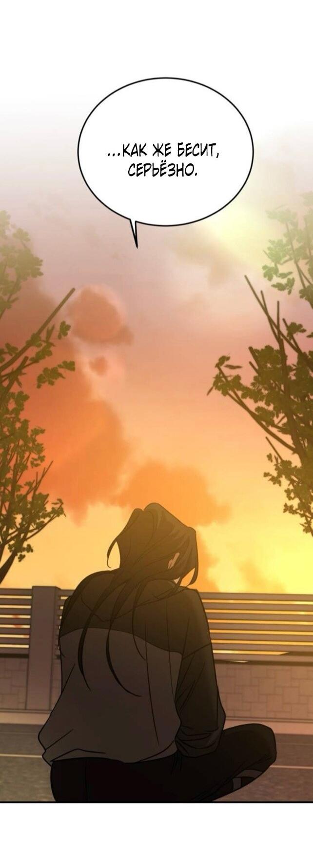 Read Жестокие твари Manga Online