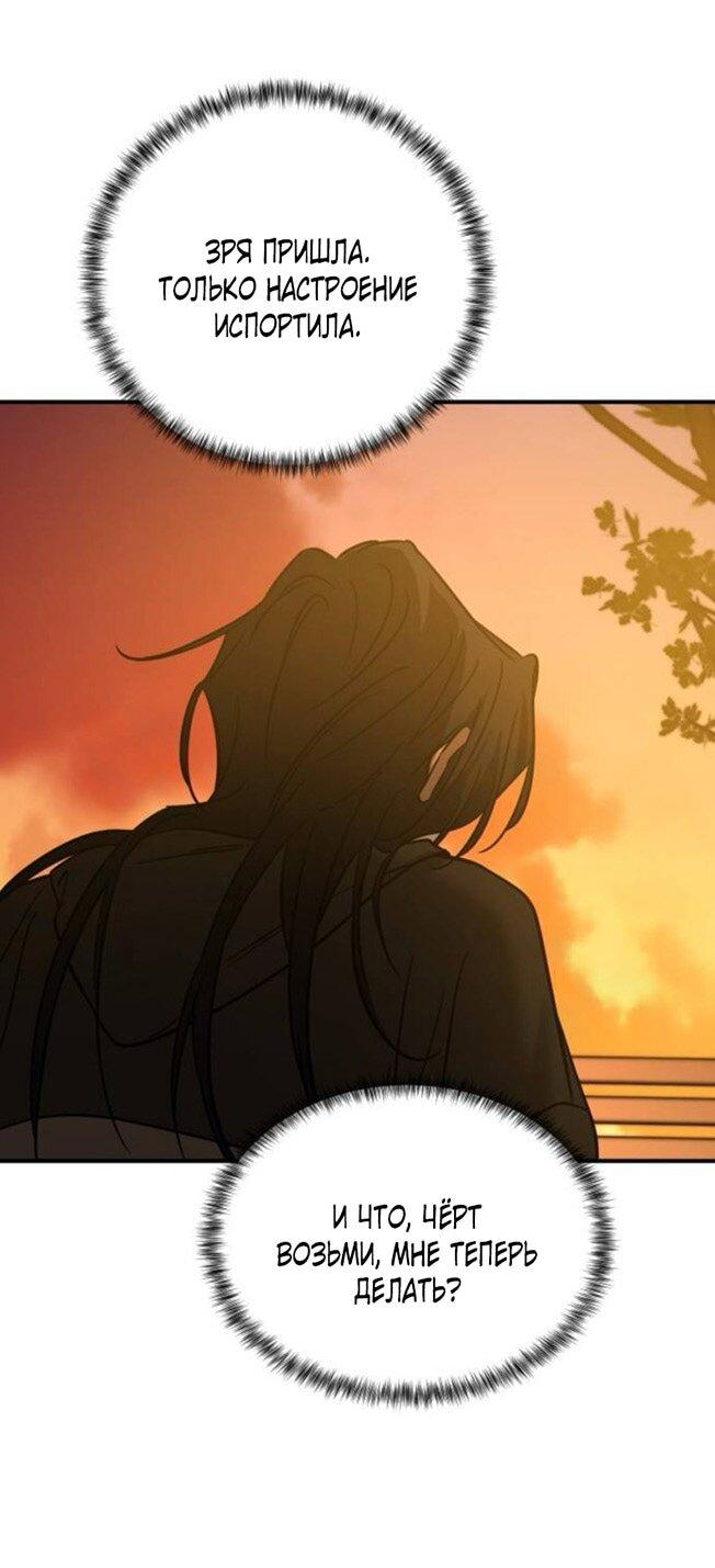 Read Жестокие твари Manga Online