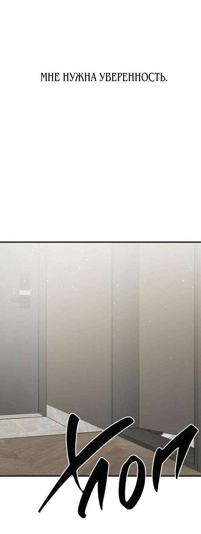 Read Жестокие твари Manga Online