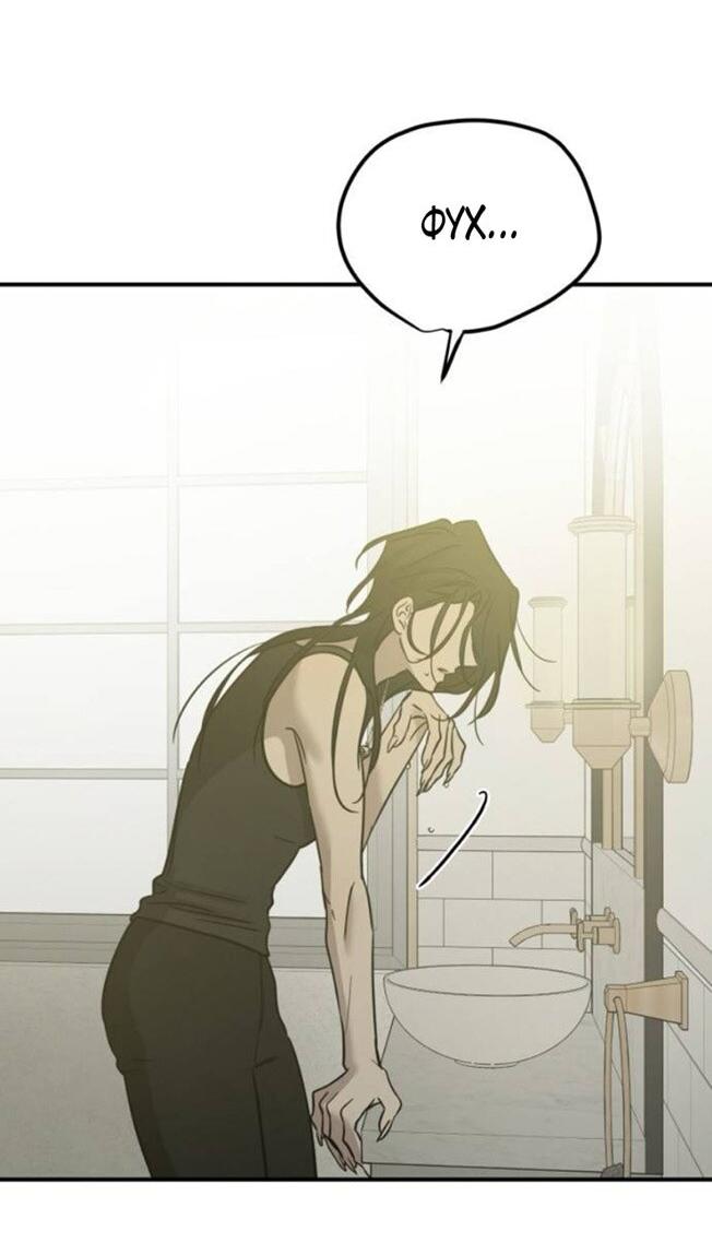 Read Жестокие твари Manga Online