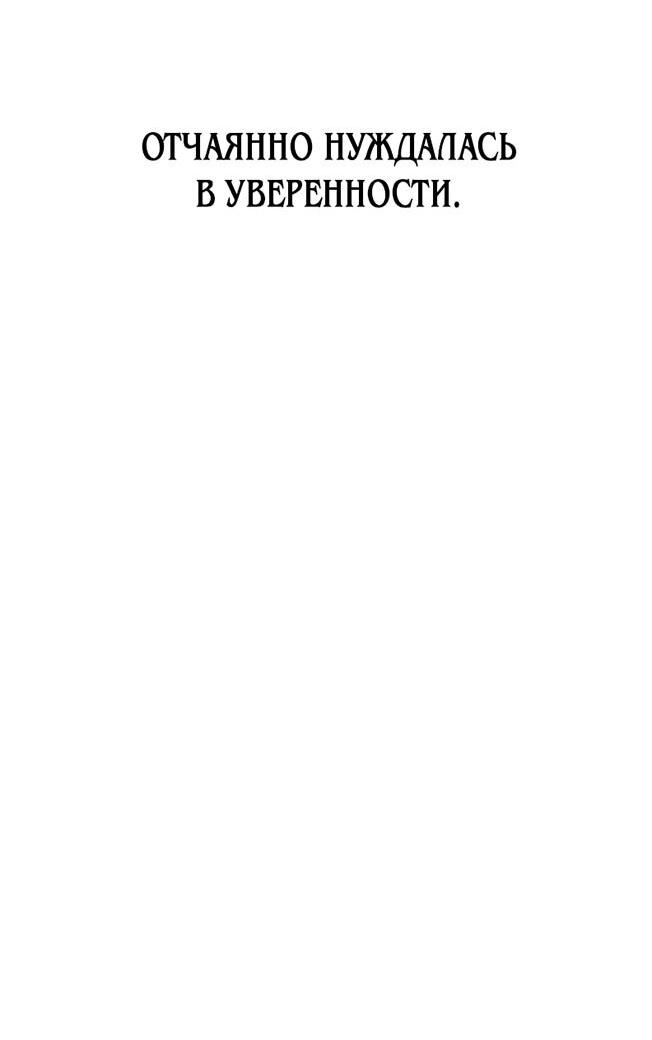 Read Жестокие твари Manga Online