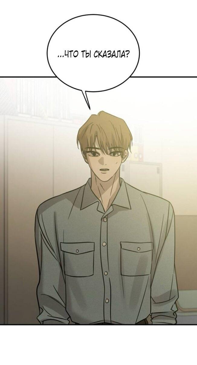 Read Жестокие твари Manga Online