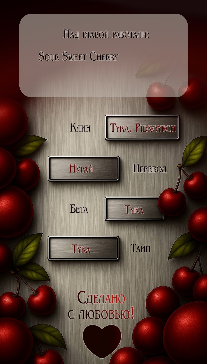 Read Жестокие твари Manga Online