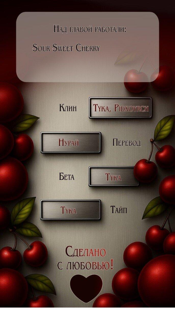 Read Жестокие твари Manga Online