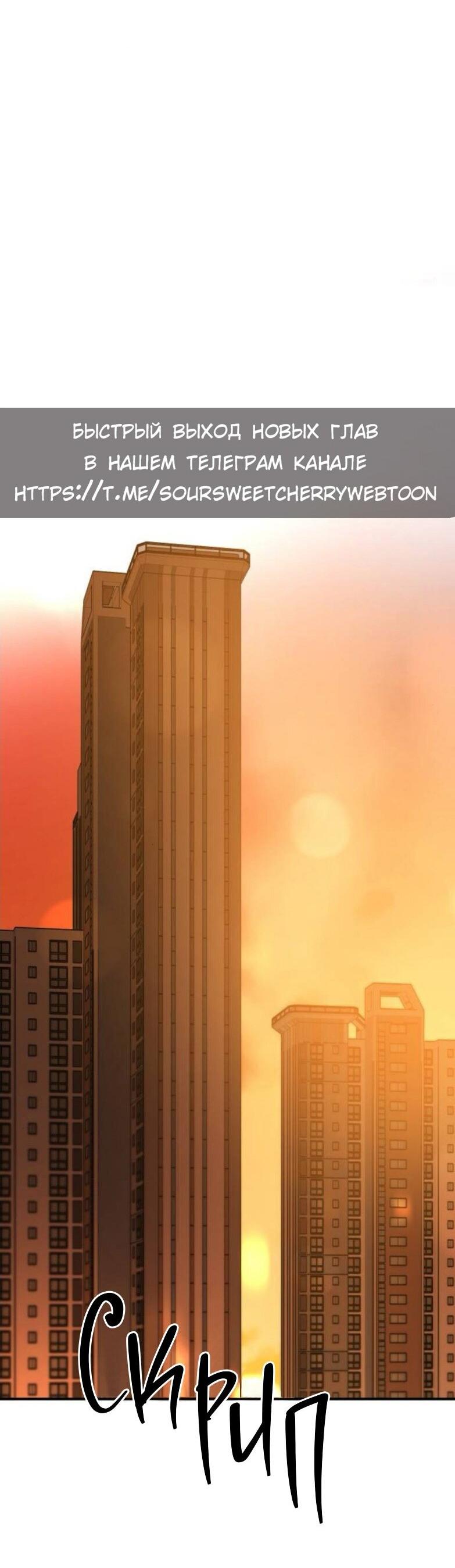 Read Жестокие твари Manga Online