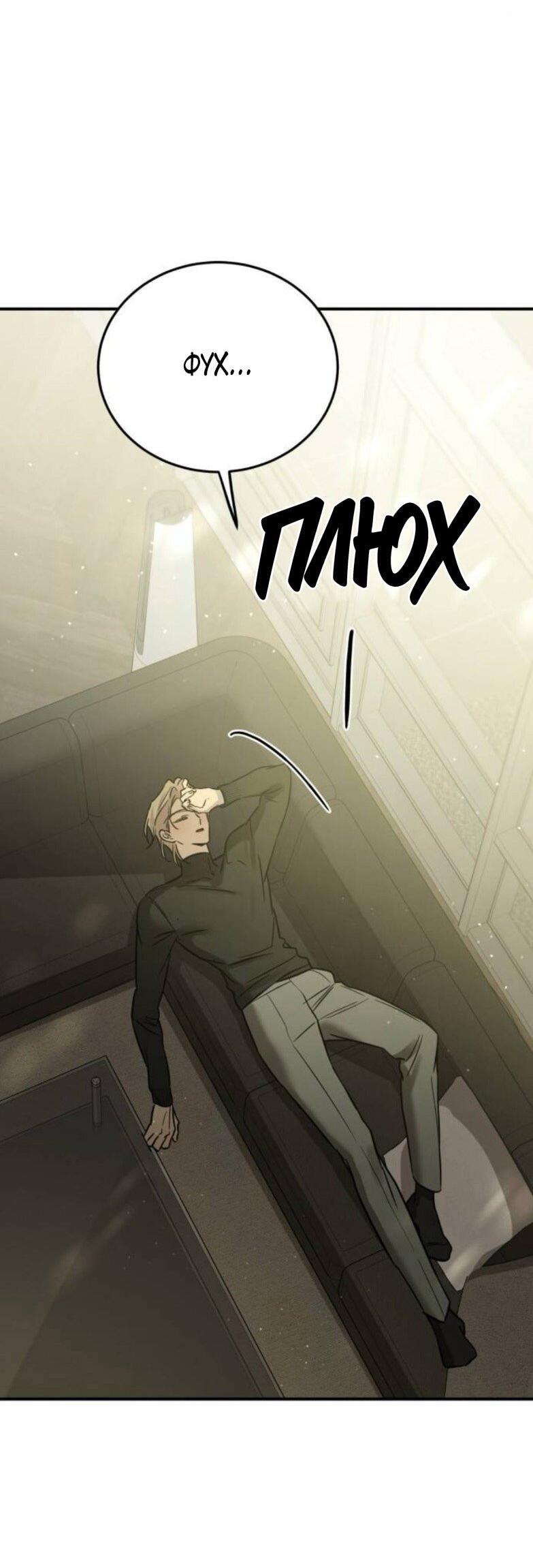 Read Жестокие твари Manga Online