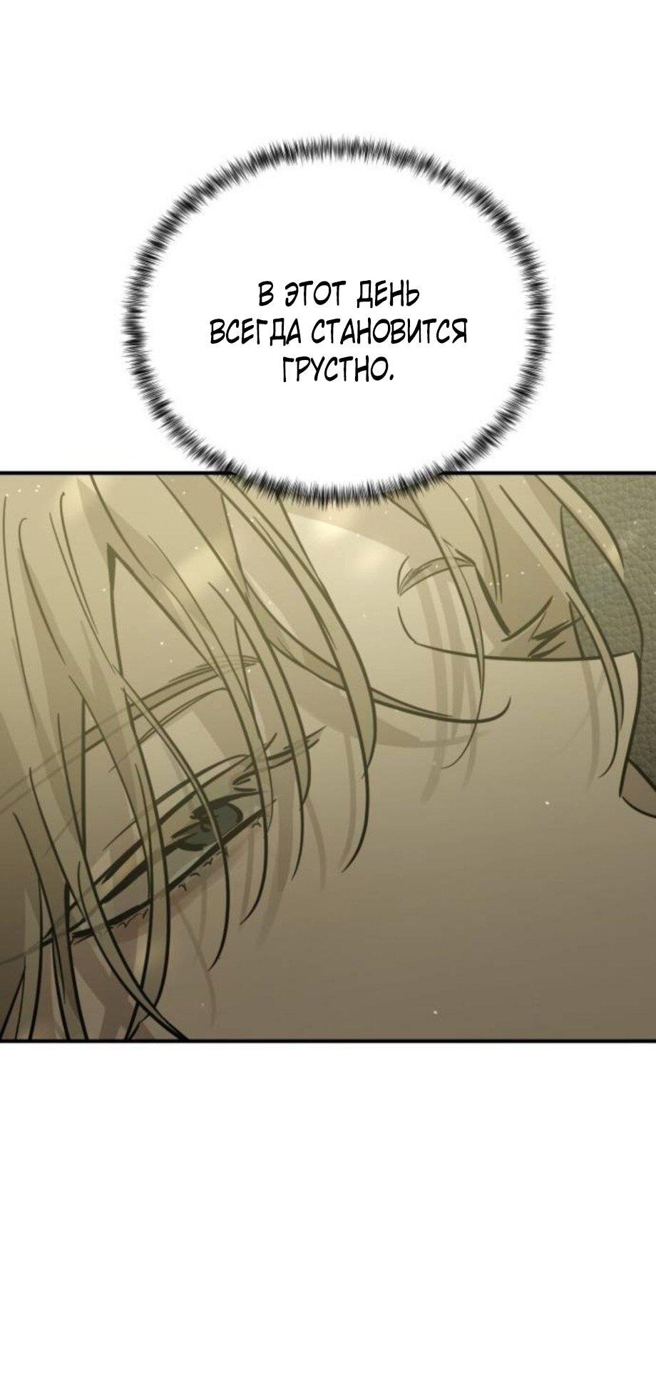 Read Жестокие твари Manga Online