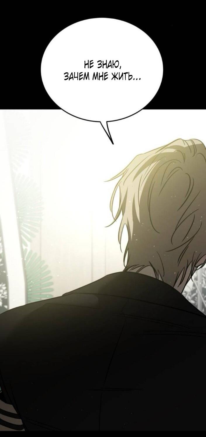 Read Жестокие твари Manga Online