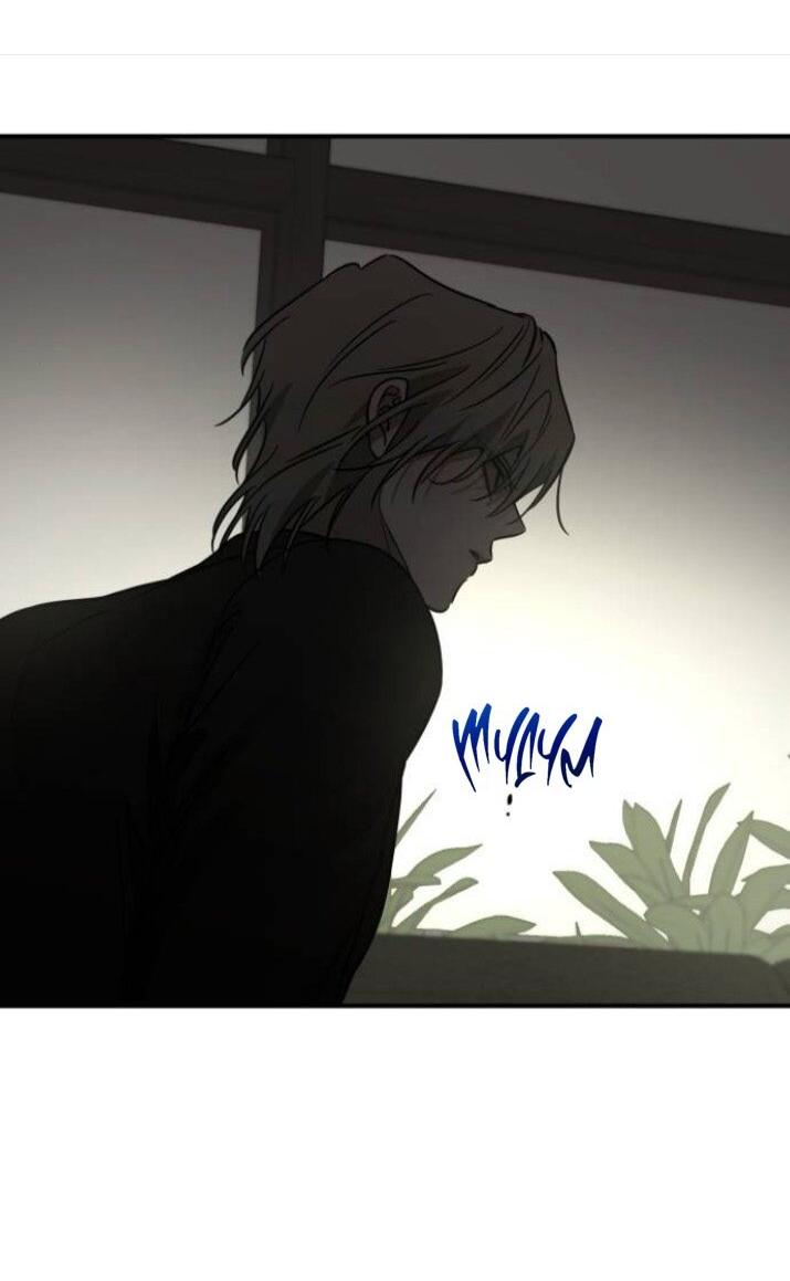 Read Жестокие твари Manga Online