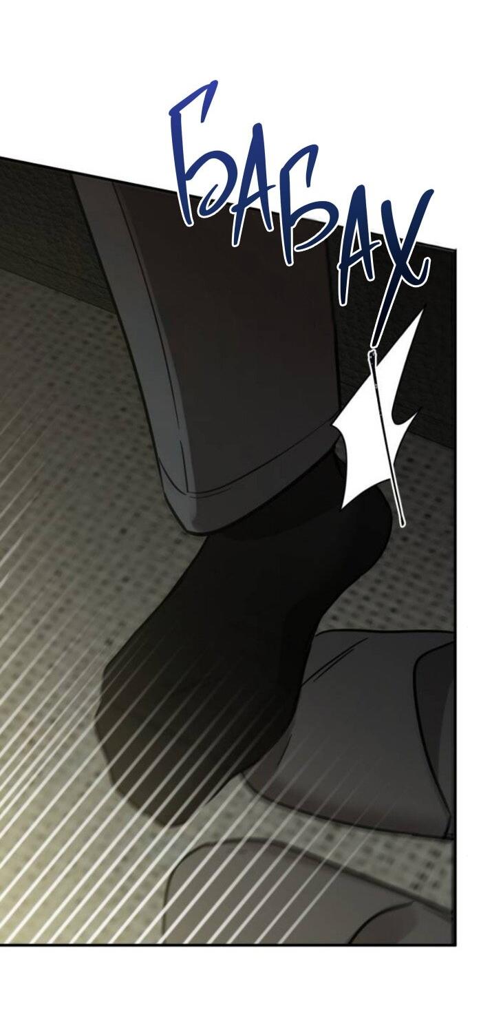 Read Жестокие твари Manga Online