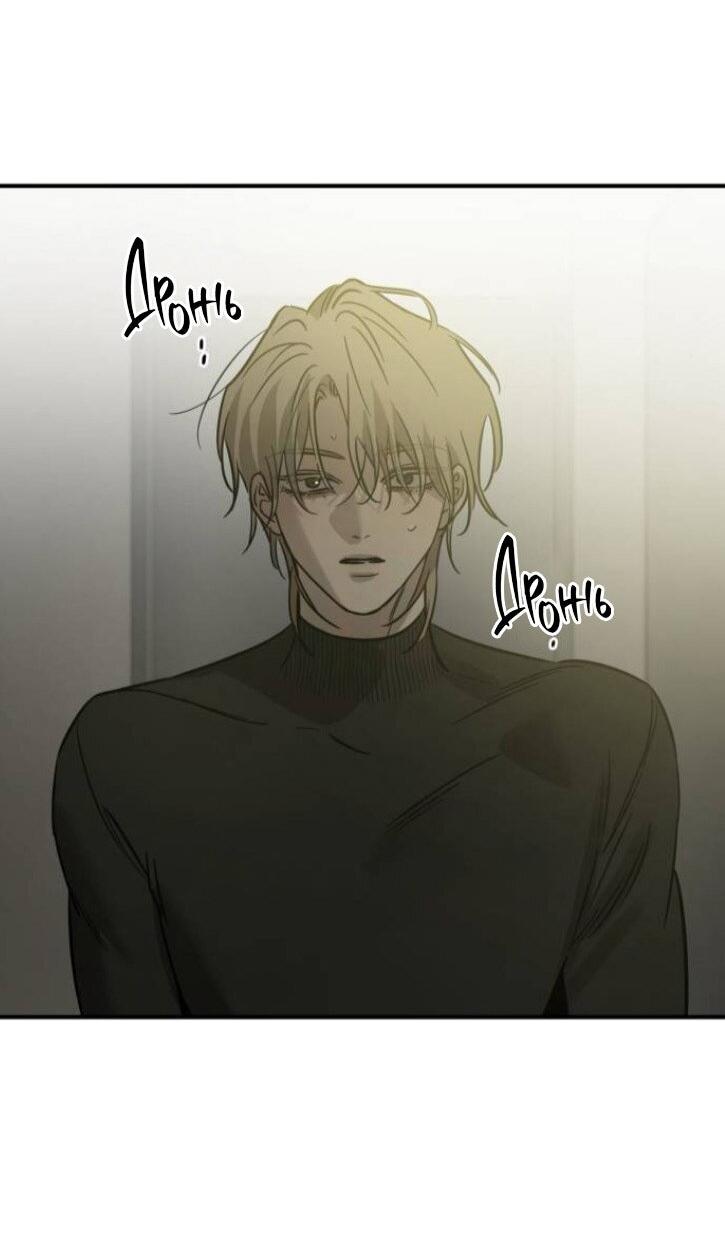 Read Жестокие твари Manga Online