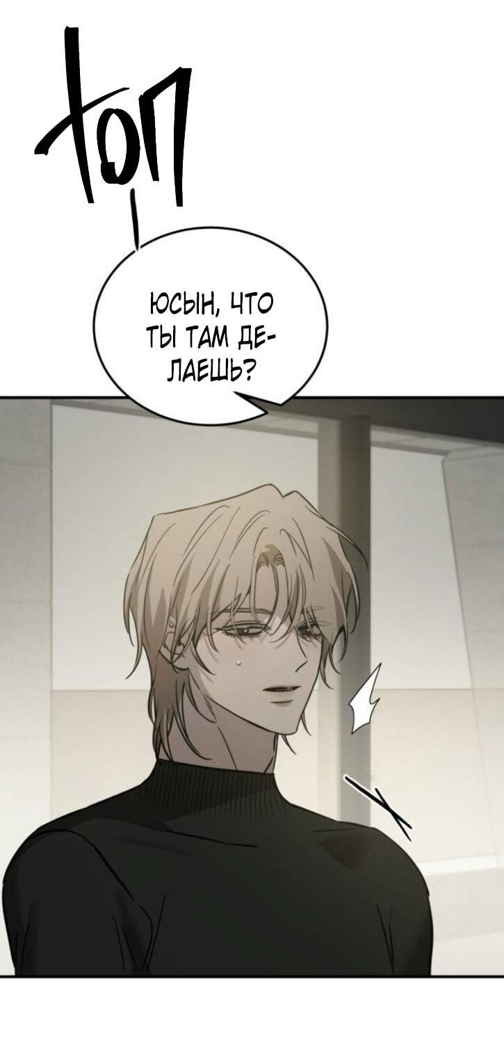 Read Жестокие твари Manga Online