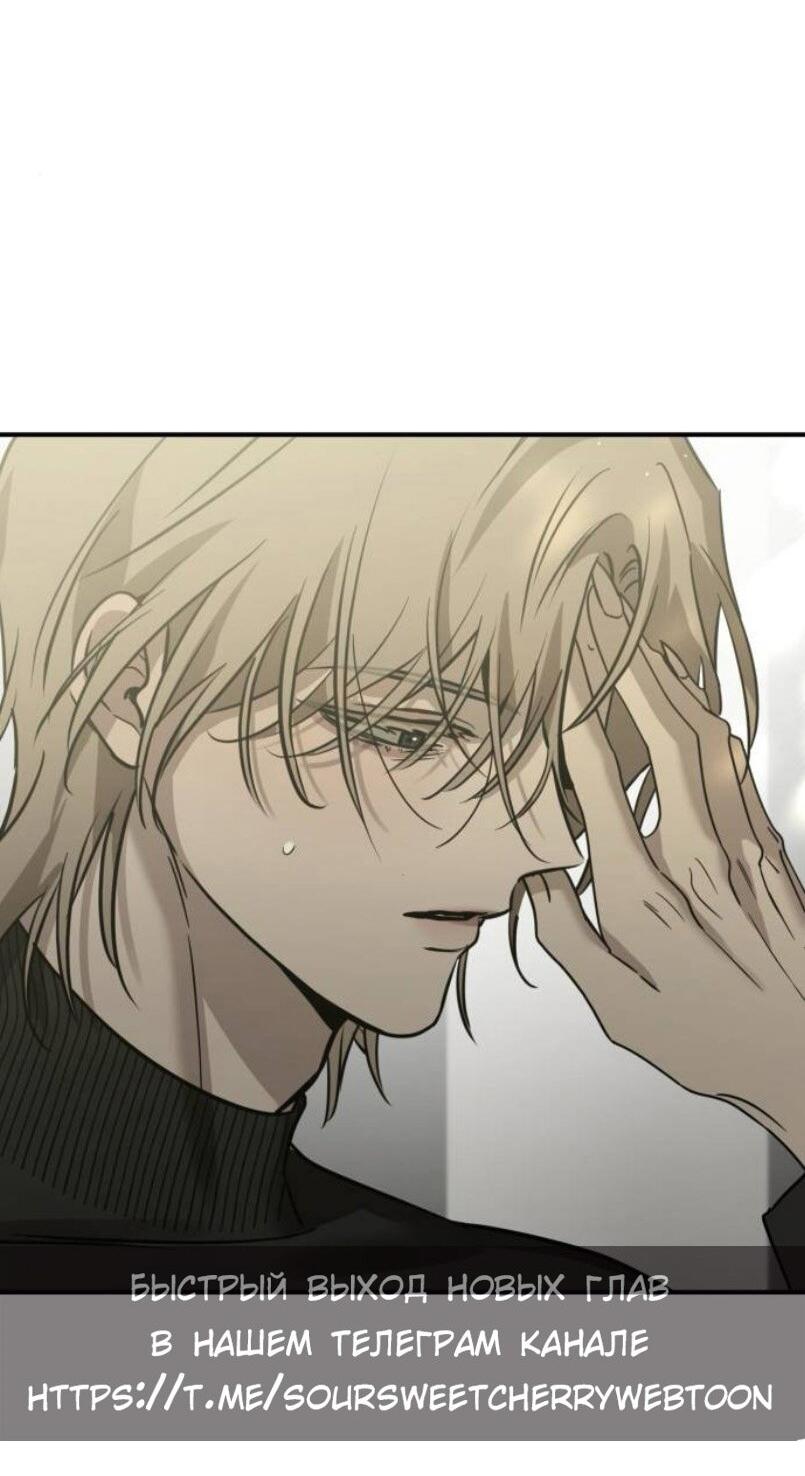 Read Жестокие твари Manga Online