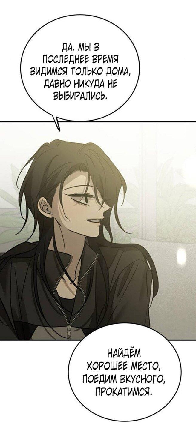 Read Жестокие твари Manga Online