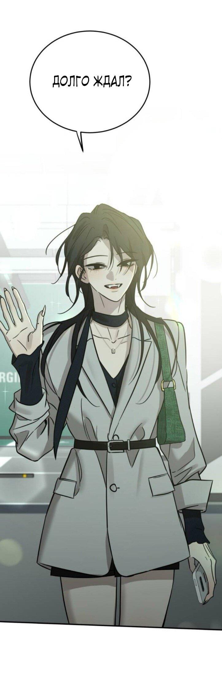 Read Жестокие твари Manga Online